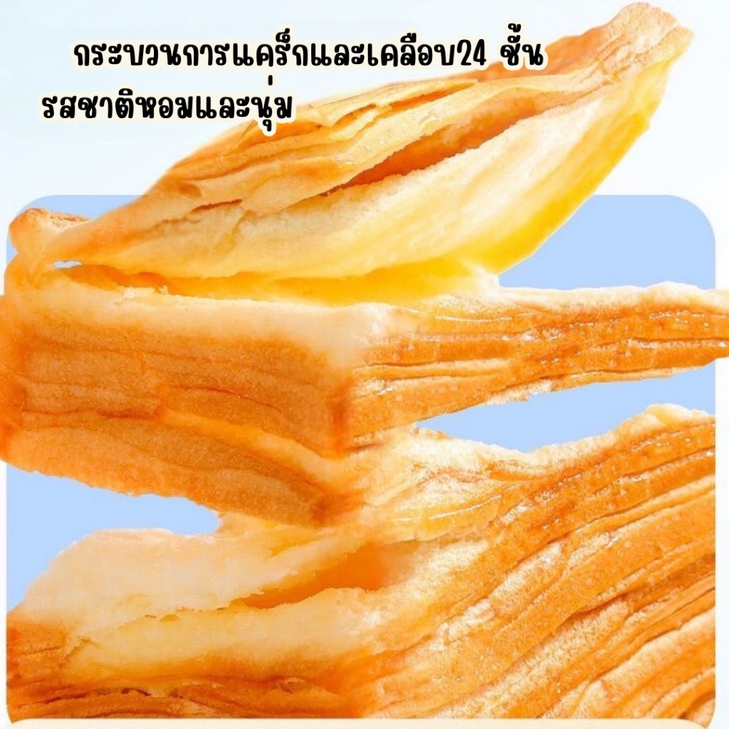 พร้อมส่ง-ขนมปังเลเยอร์เนยสด-ขนมปังเลเยอร์-ขนมปังเลเยอร์โทสต์-โทสต์เนยสด-ขนาด-75-กรัม-ขนมปังโทสต์-ขนมปัง-sw203