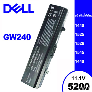 แบตเตอรี่โน๊ตบุ๊คDELLเหมาะสำหรับ GW240 X284G 1440 1525 1526  1545 1546 1750