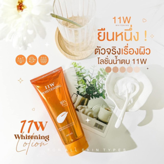 11W ส่งฟรี แท้100% !