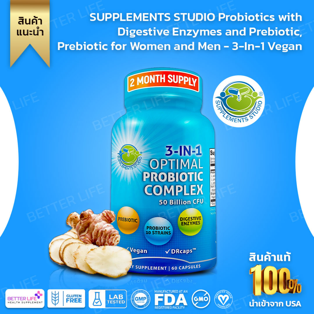 SUPPLEMENTS STUDIO Probiotics with Digestive Enzymes and Prebiotic