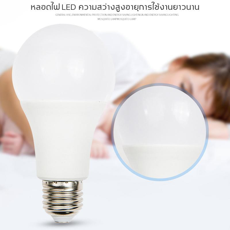 หลอดไฟ-led-bulb-ขนาด-5w-7w-9w-12w-ขั้วเกลียว-e27-แสงสีขาว-convincing6