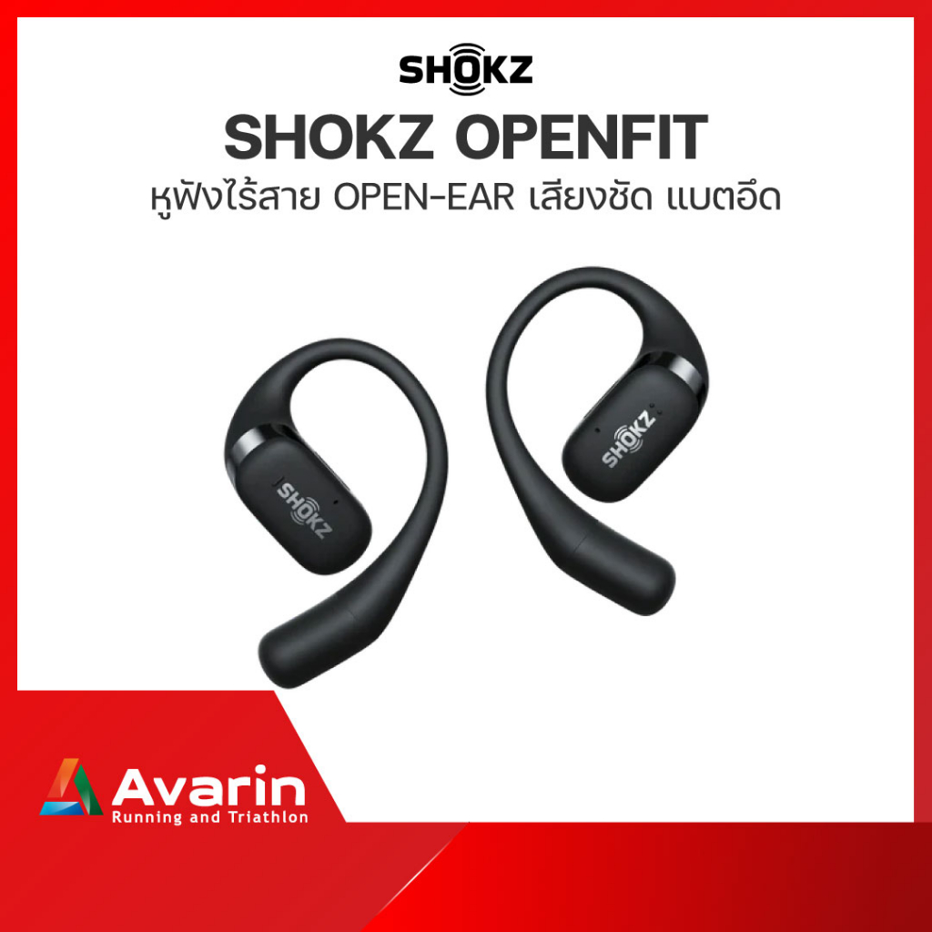 shokz-openfit-หูฟัง-open-ear-เสียงคมชัด-แบตอึด-รับประกันนาน-2-ปีจากศูนย์ไทย