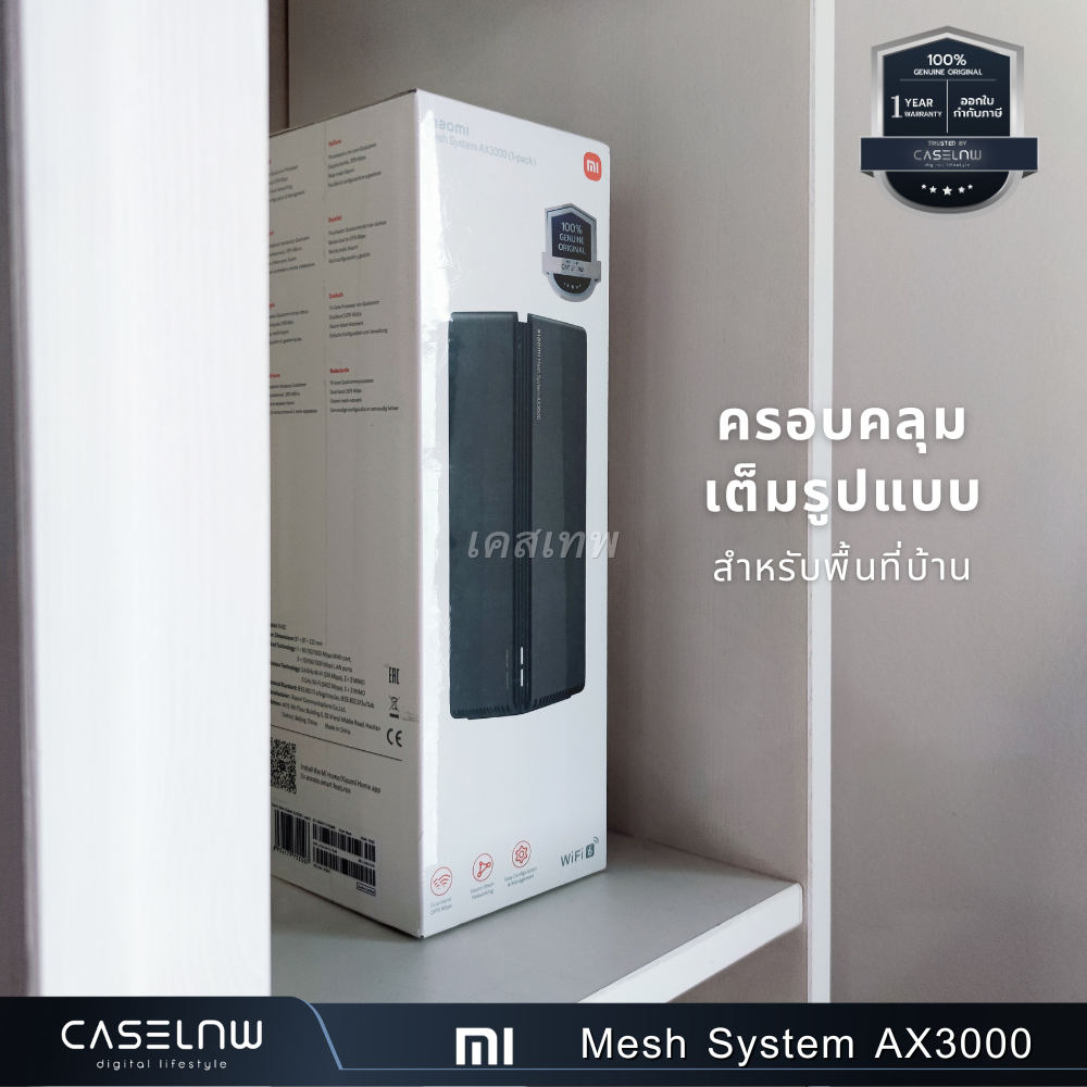 ใช้โค้ดลด-พร้อมส่ง-เราเตอร์-xiaomi-mesh-system-ax3000-2-pack-mesh-system-ax3000-1-pack-รับประกัน-1-ปี