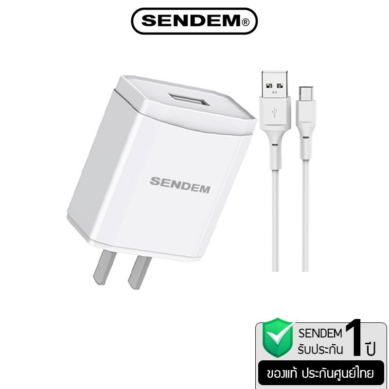 สายชาร์จ-samsung-adapter-ชาร์จเร็ว-ชุดชาร์จ-sendem-ชาร์จเร็ว-2-4a-รุ่น-c68-รับประกัน-1ปี