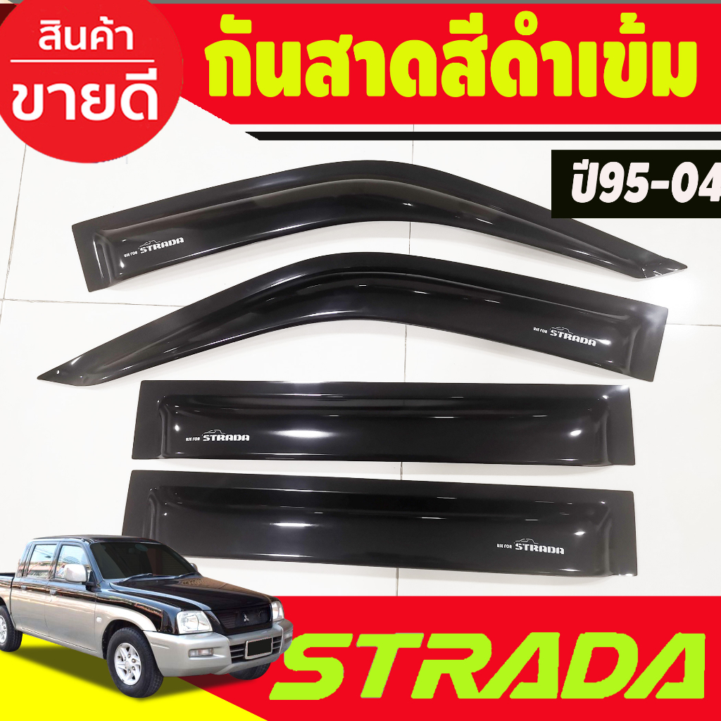 กันสาด-สีดำเข้ม-รุ่น4ประตู-มิตซูบิชิ-สตาด้า-mitsubishi-strada-1995-2005