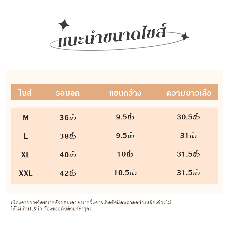 fbashop-ขายดี-ชุดเดรสเปิดไหล่แขนตุ๊กตา-ใส่ได้2แบบ-จะเปิดไหล่หรือไม่เปิดก็ได้-ปังทุกแบบ-ราคาถูกมาก-คุณภาพถูกใจ