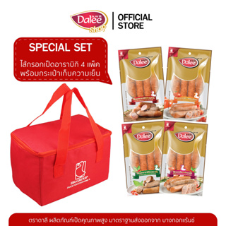 Dalee Special Set ไส้กรอกเป็ดอาราบิกิ 4 แพ็ค พร้อมกระเป๋าเก็บอุณหภูมิ 1 ใบ