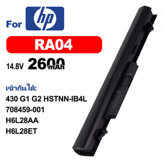 HP แบตเตอรี่แล็ปท็อปRA04เข้ากันได้430 G1 G2 HSTNN-IB4L 708459-001 H6L28AA H6L28ET