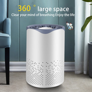 Air Purifier ทำงานเงียบ เครื่องฟอกอากาศในห้องนอ กรองฝุ่น PM2.5  ปรับอากาศ กรองอากาศ