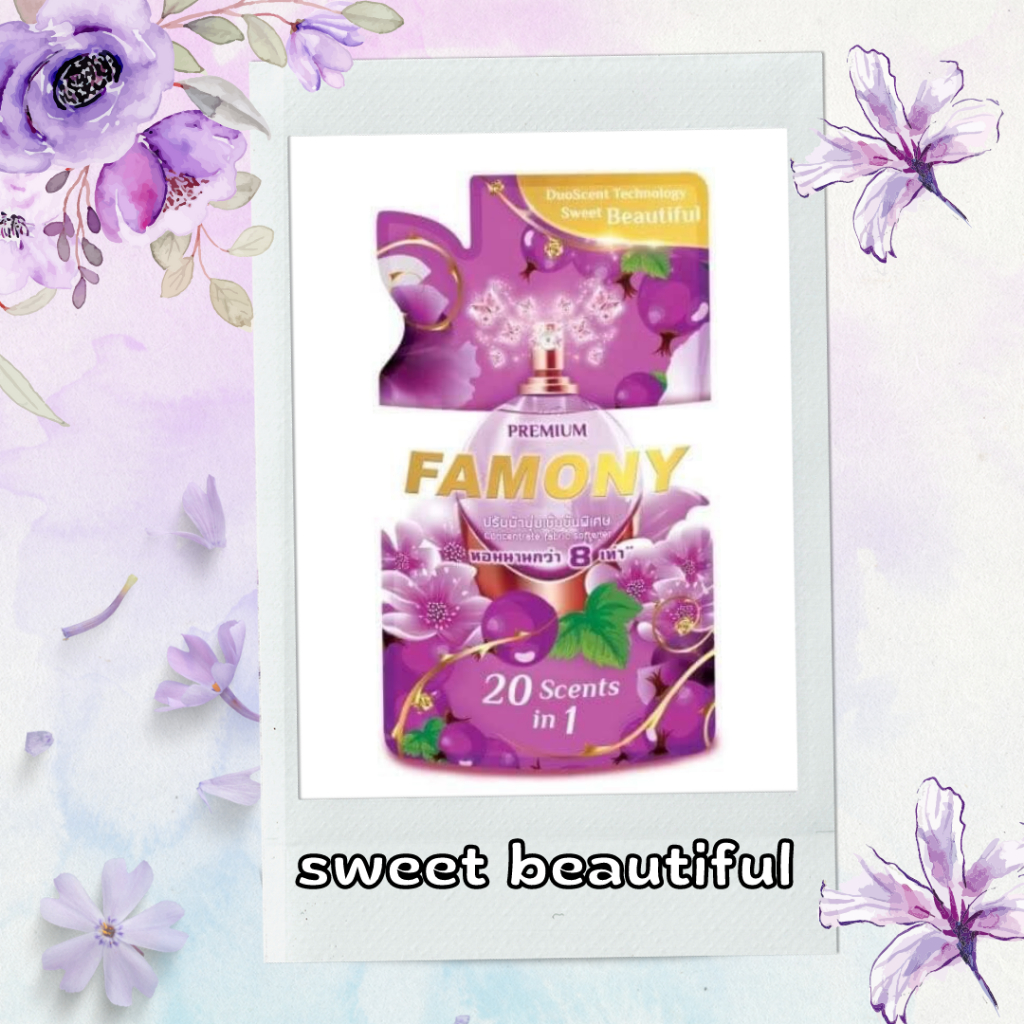 famony-ฟาโมนี่-น้ำยาปรับผ้านุ่ม