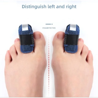ดามนิ้วเท้า toe splint เฝือกอ่อนดามนิ้วเท้า ราคาต่อ1ชิ้น เสริม แกนแข็งอลูมิเนียม สำหรับดามนิ้วเท้า ป้องกันลดการงอข้อนิ้ว