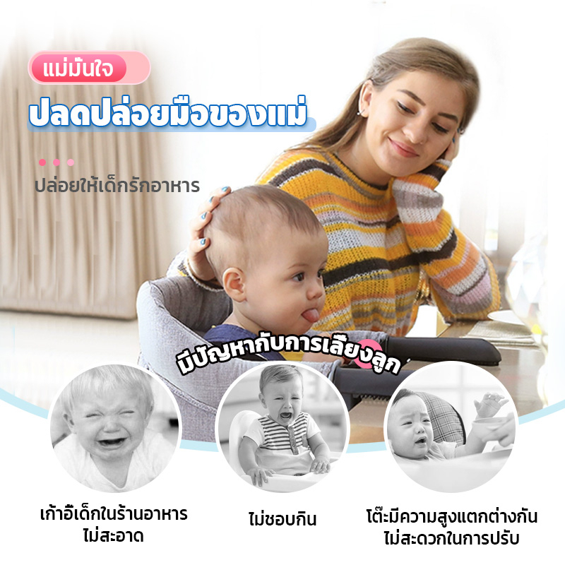 sky-chair-เก้าอี้กินข้าวเด็ก-เก้าอี้ทานข้าวเด็กแบบหนีบโต๊ะ-เก้าอี้ห้อยโต๊ะสำหรับเด็ก-เก้าอี้ทานข้าวเด็ก-18kg-แข็งแรง