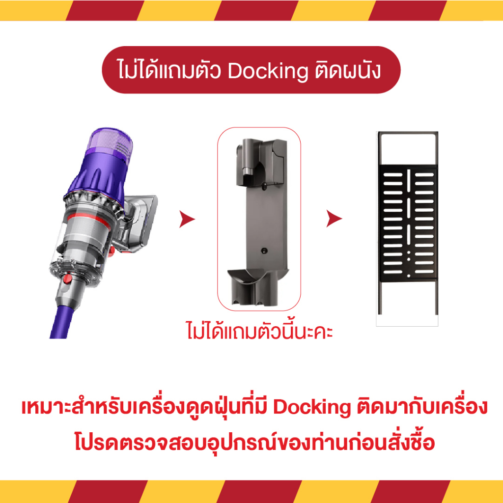 elife-ขาตั้งเครื่องดูดฝุ่น-มีทั้งหมด-2-สี-ขาวและดำ-ใช้กับทุกแบรนด์-ไม่ต้องเจาะผนัง-ชั้นวางเครื่องดูดฝุ่น