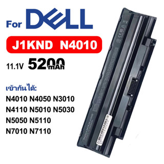 DELL แบตเตอรี่แล็ปท็อปJ1KND เข้ากันได้N4010 N4050  N3010 N4110 N5010 N5030 N5050 N5110 N7010 N7110