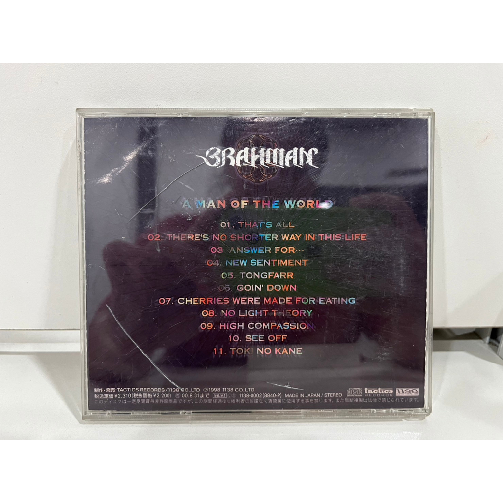 1-cd-music-ซีดีเพลงสากล-brahman-a-man-of-the-world-b1a2