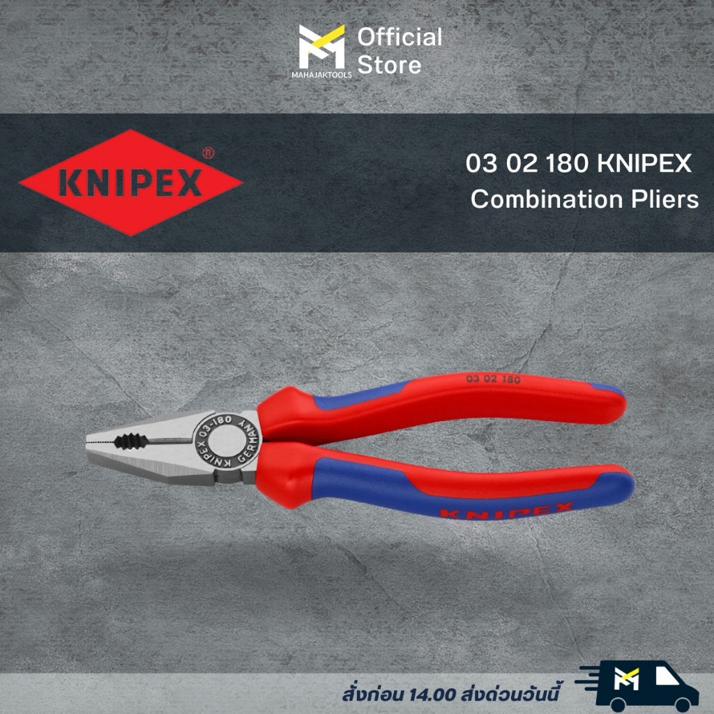 Pince Coupante Latérale KNIPEX 74 06 180 Isolée 1000V – Neuve – Allemagne