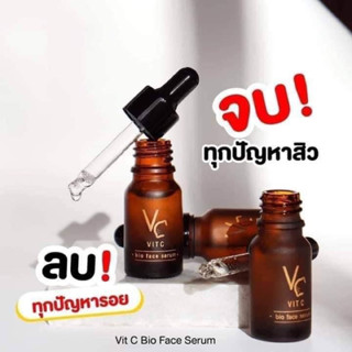 เซรั่มวิตซีน้องฉัตร 390฿