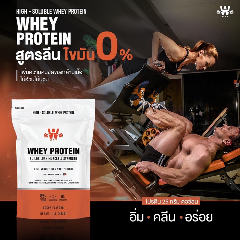 NEW!!.[V Way x Modernmaxโฉมใหม่] Whey Isolate Protein - Cocoa ขนาด1 ...