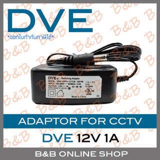 DVE อเดปเตอร์ กล้องวงจรปิด Switching Adapter 12V 1A BY BILLION AND BEYOND SHOP