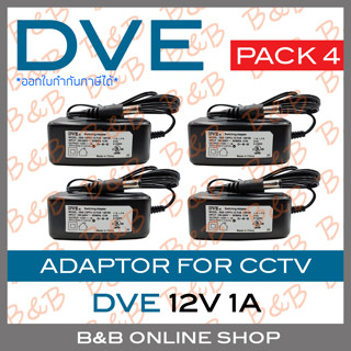 DVE อแดปเตอร์ กล้องวงจรปิด Switching Adapter 12V 1A PACK 4 ตัว BY BILLION AND BEYOND SHOP