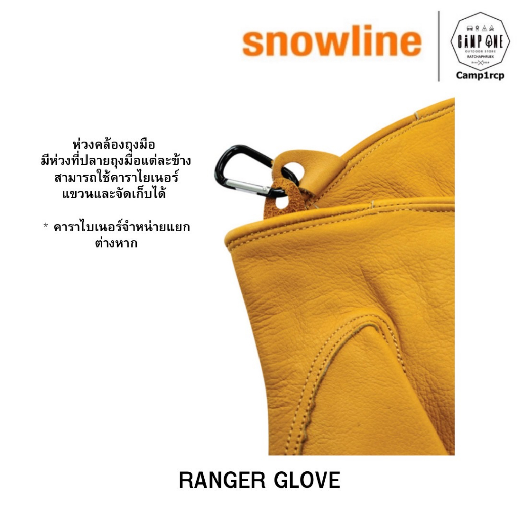 ถุงมือหนัง-snowline-ranger-glove