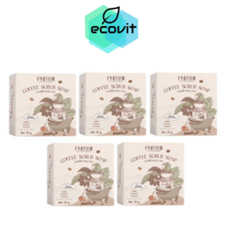 (แบบก้อน) โฉมใหม่ !! PHITCHII by Phichaya สบู่พิชชี่ สบู่สครับกาแฟ 55 g. [5 ก้อน]