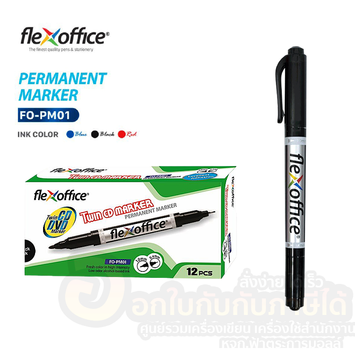 ปากกา-เขียนเเผ่นซีดี-ถุงพัสดุ-flexoffice-ปากกามาร์คเกอร์-2-หัว-fo-pm01-จำนวน-12ด้าม-กล่อง-พร้อมส่ง