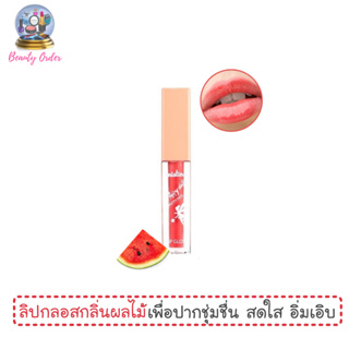 ลิปกลอส มิสทีน แฟรี่ ดอลลี่ พริตตี้ เฟส Mistine Fairy Dolly Pretty Face Lip Gloss