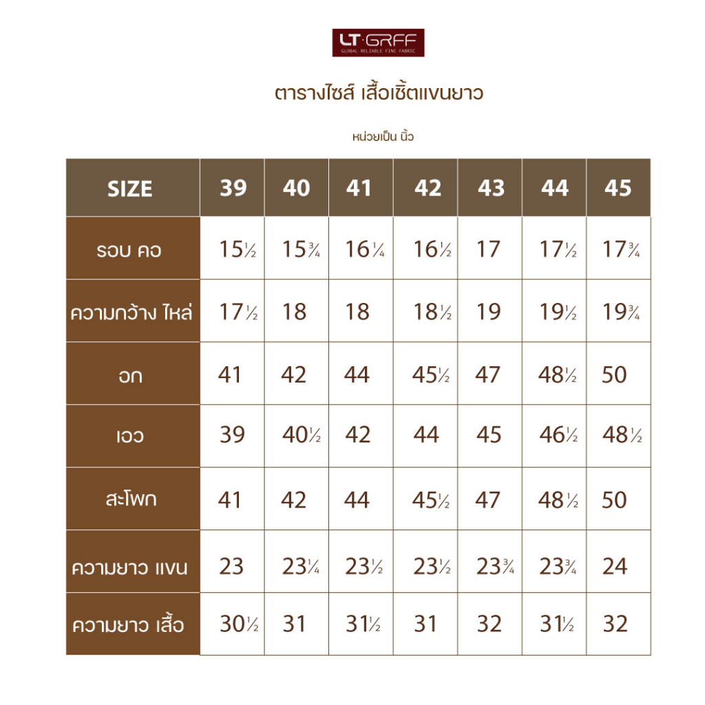 lt-grff-เสื้อเชิ้ตแขนยาวผู้ชาย-เสื้อใส่ทำงาน-เสื้อนักธุรกิจ-รุ่น-ltcc225-0