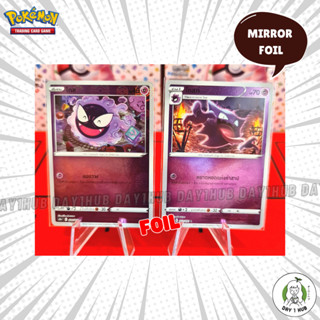 โกส / โกสท์ [Mirror Foil] s10a Pokemon TCG [ของแท้]