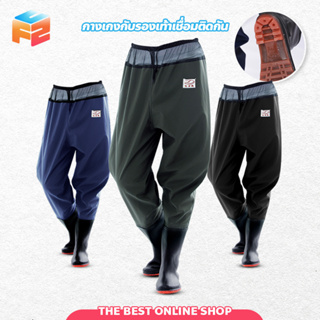Quần chống thấm PVC kèm bốt boots, kích thước 36‑47, quần làm vườn, làm nông nghiệp, thoải mái khi mặc