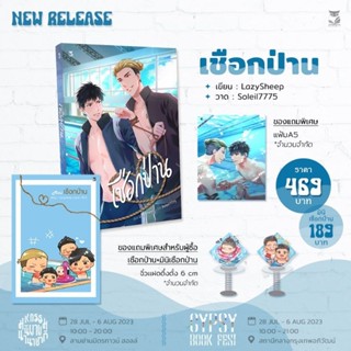 📢รายการแบ่งจ่าย🏊🏻‍♀️พร้อมส่ง ขายเป็นคู่น้า🏊🏻‍♀️ ᵋ #เชือกป่าน &amp; #มินิเชือกป่าน ᵌ