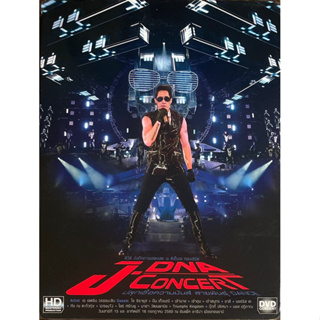 [Concert DVD มือ2] J Jetrin - J-DNA Concert