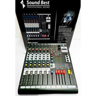 ส่งฟรี MIXER มิกเซอร์ SoundBest รุ่น : MGP-6X Bluetooth