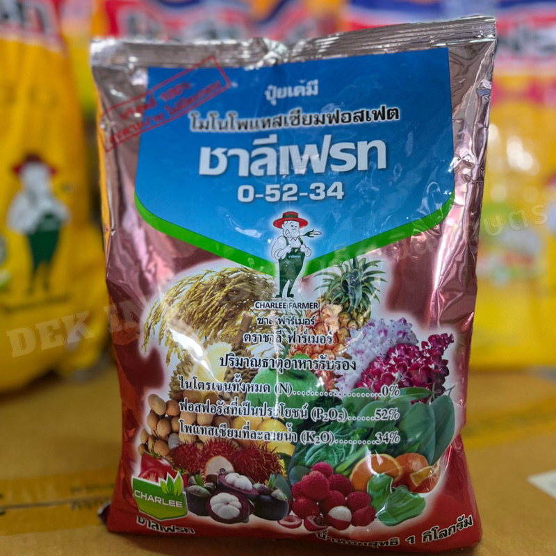 0-52-34-1-shopee-thailand