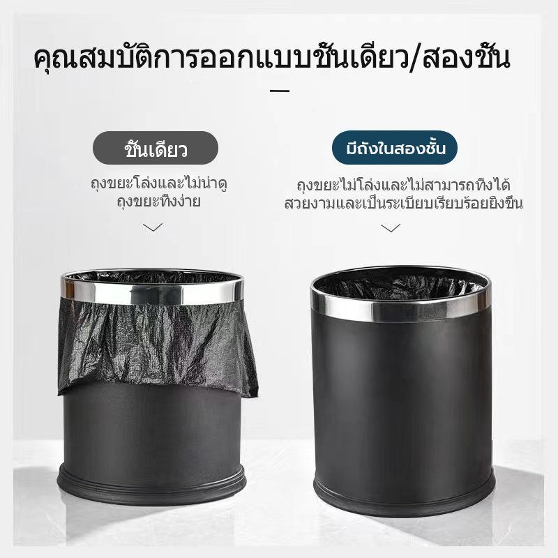 ขายส่ง-ถังขยะ-ถังขยะสแตนเลส-ถังขยะเล็กในบ้าน-12l-ถังขยะในห้องน้ํา-ถังขยะในครัว-2ชั้นถอดเข้าออกได้-แข็งแรงทนทาน