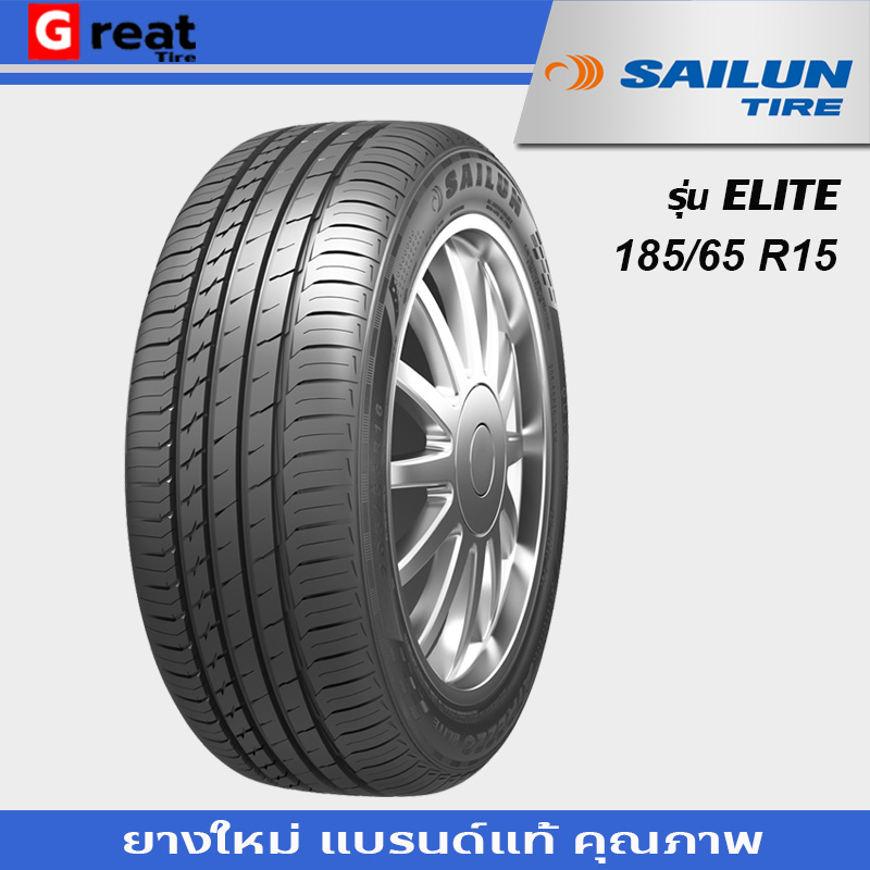sailun-elite-185-65-r15-23-shopee-thailand