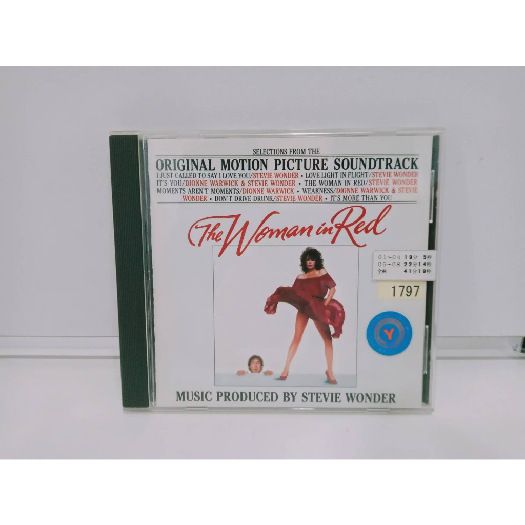 1-cd-music-ซีดีเพลงสากลstevie-wonder-the-woman-in-red-a15g143