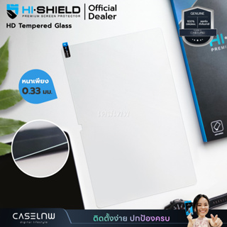 [Galaxy Tab S9 | S8 Ultra] ฟิล์มกระจก Hi-Shield HD Tempered Glass Galaxy Tab S9 Ultra | S8 Ultra