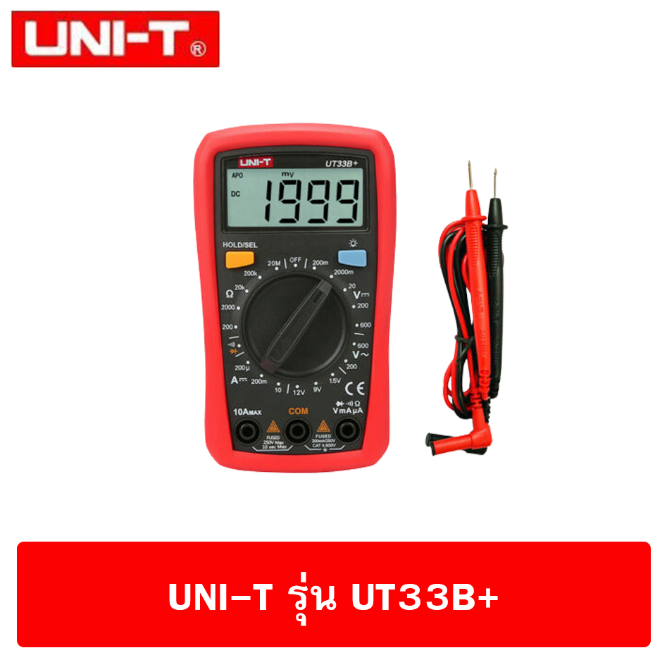 UNI-T รุ่น UT33B+ เครื่องทดสอบปาล์มมัลติมิเตอร์ ดิจิตอล วัดแบตเตอรี่ ...