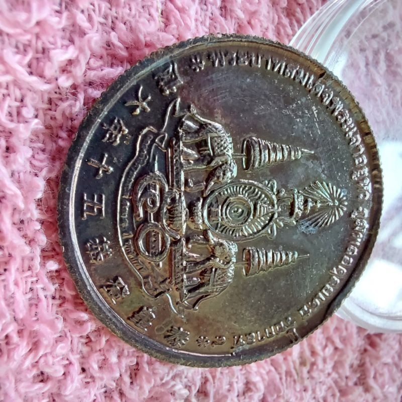 เหรียญ-8เซียน-กาญจนาภิเษก-นิยมมากในหมู่คนจีน-ร-๙