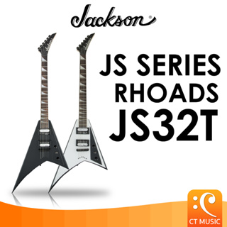 Jackson JS Series Rhoads JS32T กีตาร์ไฟฟ้า