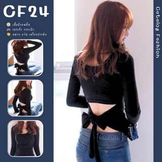 ꕥCatalog Fashionꕥ เสื้อคอกลมแขนยาว ด้านหลังผ่าแต่งผูกโบว์