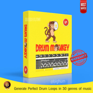 Drum Monkey By unison | Vst instrument Plugins |win | software ปลั๊กอิน สร้าง track กลอง อัคโนมัติ