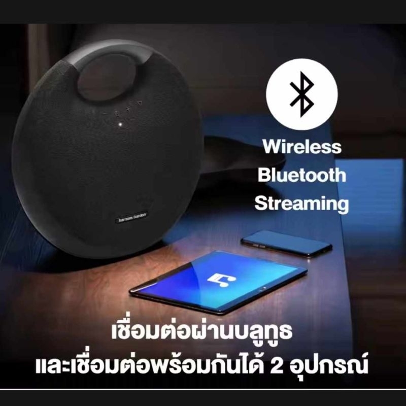 harman-kardon-onyx-studio-6-ลำโพงบลูทูธ-แบบพกพา-รับประกันศูนย์ไทย-1-ปี