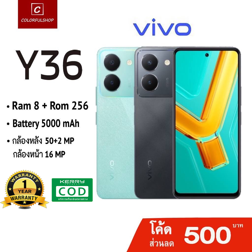 vivo-y36-ram-8-gb-rom-256-gb-กล้องหลัก-50-mp-แบต5000mah-ประกันศูนย์ไทย