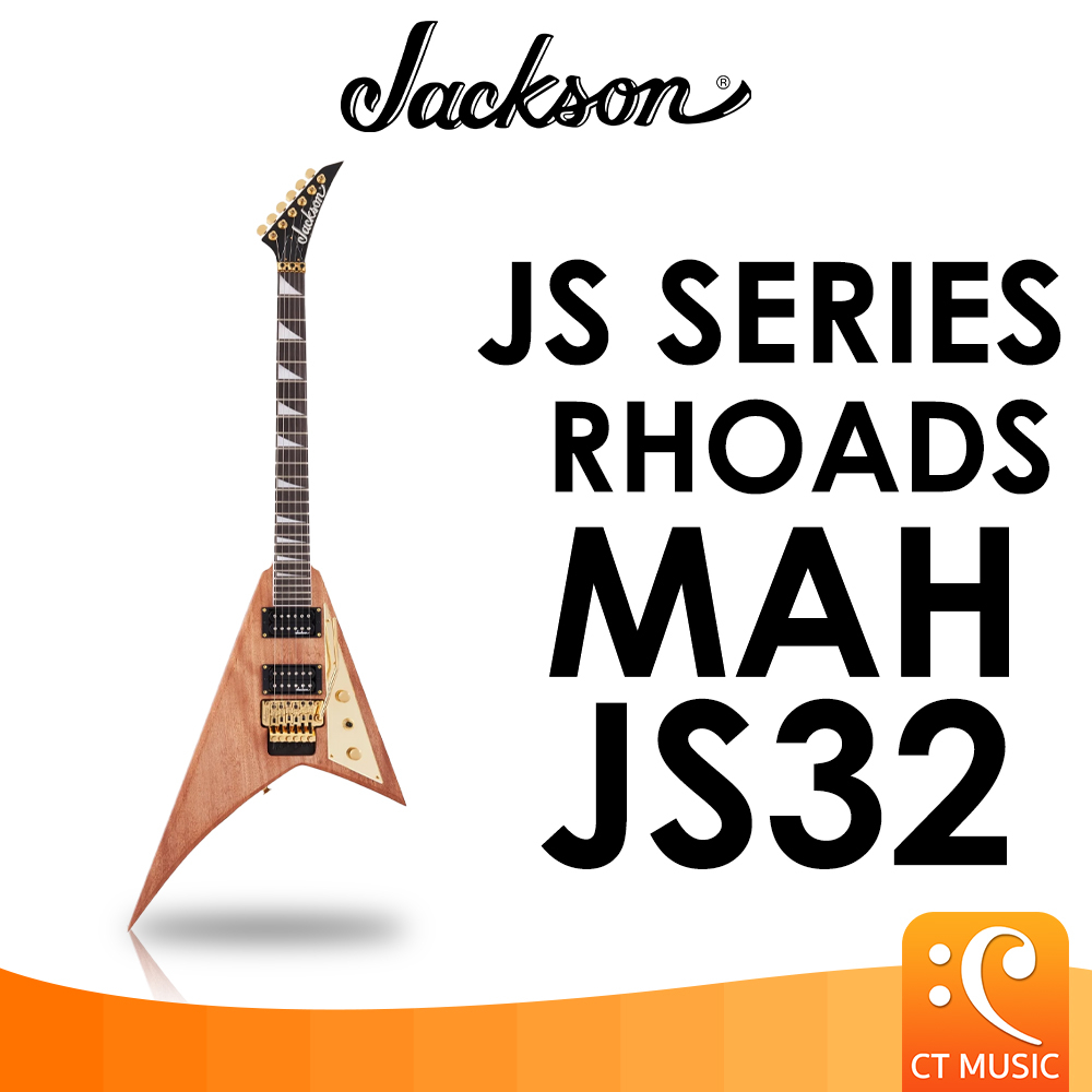 jackson-js-series-rhoads-mah-js32-กีตาร์ไฟฟ้า