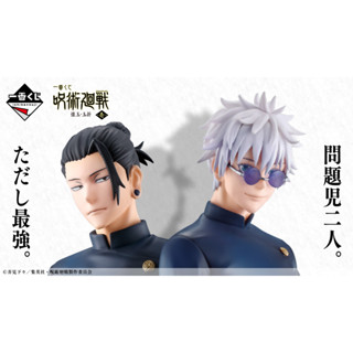 (Pre-order) Ichiban Kuji  Jujutsu Kaisen Magic Round Battle Kaidama Tamaori - ฟิกเกอร์มหาเวทย์ผนึกมาร ของแท้100%