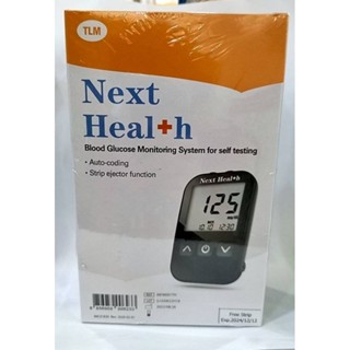 NEXT HEALTH Blood Glucose Monitoring System for Self Testing เครื่องตรวจวัดระดับน้ำตาล [1 เครื่อง]