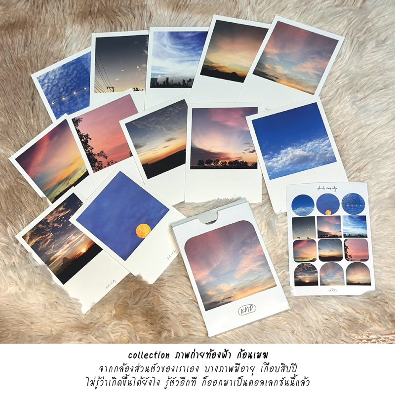 sky-collection-โปสการ์ดรูปถ่ายท้องฟ้าไม่เหมือนใคร-12-ภาพไม่ซ้ำกัน-พร้อมสติ๊กเกอร์